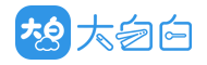 大白白资源库 - 爱创作 爱生活 爱分享 ！一个免费不折腾的资源站 - 免费剪辑软件|AI剪辑工具|音视频素材|剪辑模板大全
