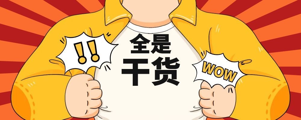AI剪辑教程 [干货]--大白白资源库