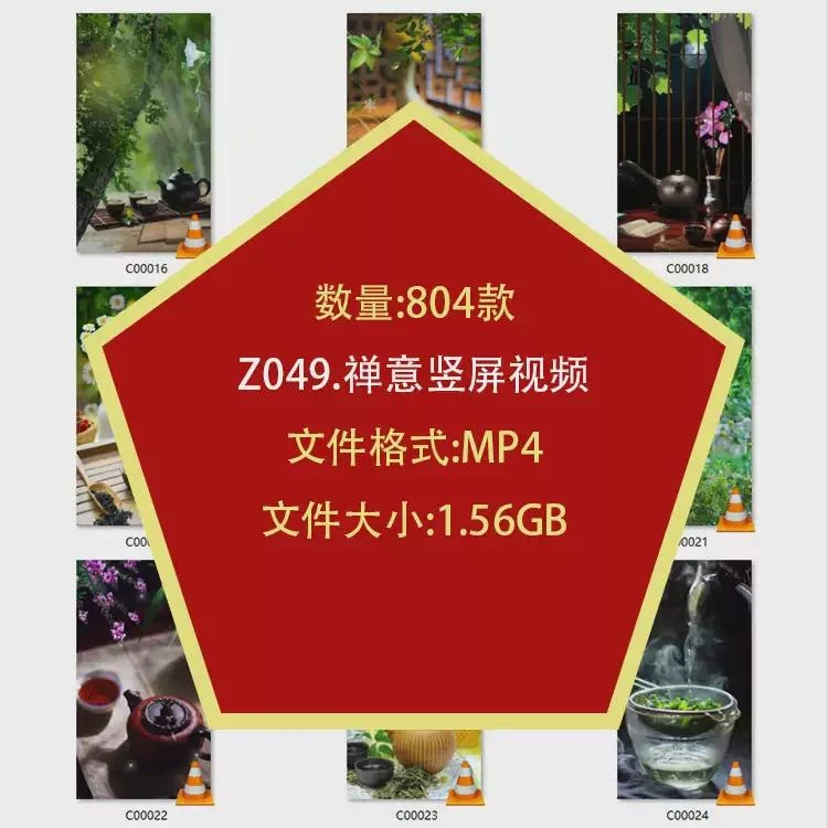 <茶艺泡茶文化意境禅意>高清竖屏短视频素材,适合抖音自媒体剪辑的品茶佳作-大白白资源库
