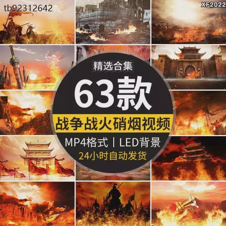 <古代战争建筑废墟>战火硝烟下的残酷场景LED舞台朗诵背景视频素材-大白白资源库