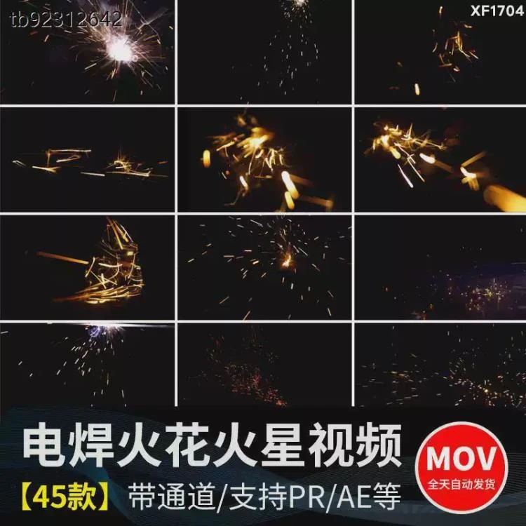 <电焊火花四溅粒子爆炸特效素材>含透明通道的AE/PR后期视频适用火花火星效果-大白白资源库
