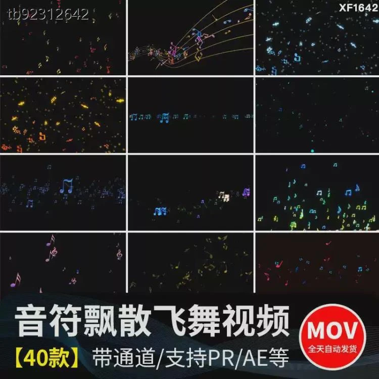 <动态音乐符号散开特效背景>mov格式带透明通道的视频素材分享-大白白资源库