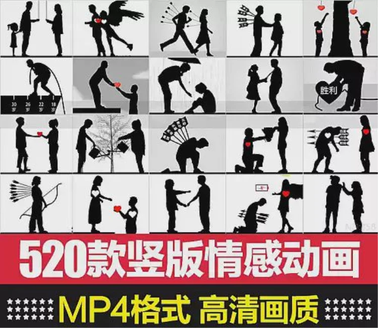 <黑白影子人物>情感励志哲理交织,幽默剧情剪影成自媒体竖版短视频素材-大白白资源库