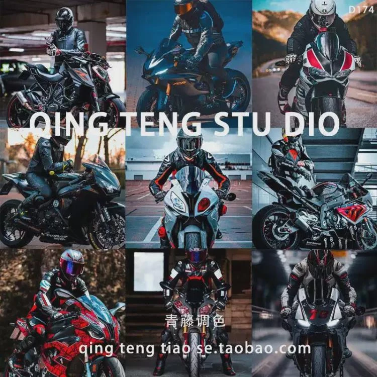 <炫酷机车人像预设>Lightroom/PR/FCPX/达芬奇/手机LR/PS通用滤镜方案-大白白资源库