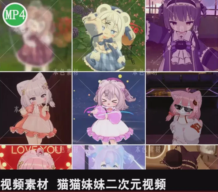 <小兔妹妹与猫猫妹妹>虚拟主播直播：二次元跳舞高清无水印视频素材-大白白资源库