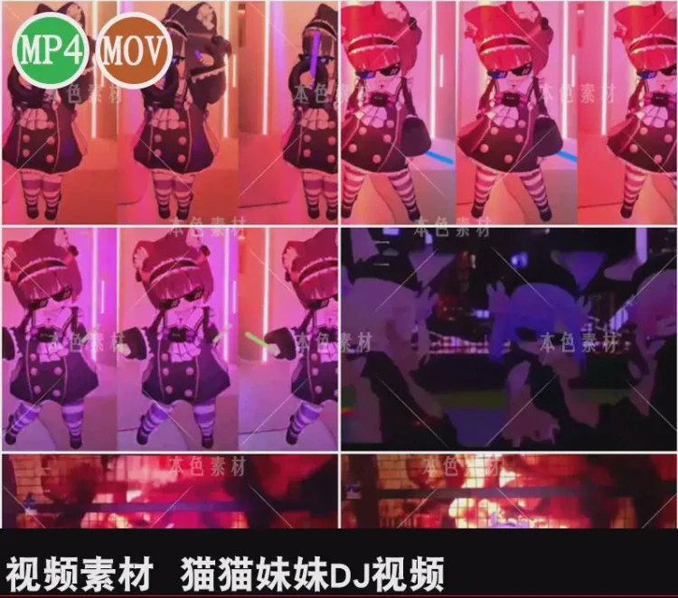 <动漫二次元猫妹妹DJ打碟跳舞>虚拟无人直播用高清音乐视频素材集锦-大白白资源库