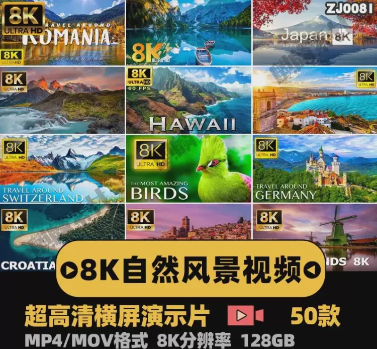 <8K超高清自然风景动物航拍视频素材>，适用于电视投影仪商场测试演示-大白白资源库